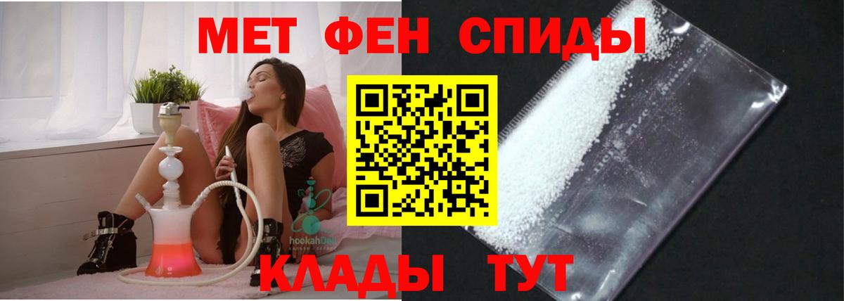 Амфетамин  АМФ  Мыски  Вход с VPN  Amphetamine Розовый 