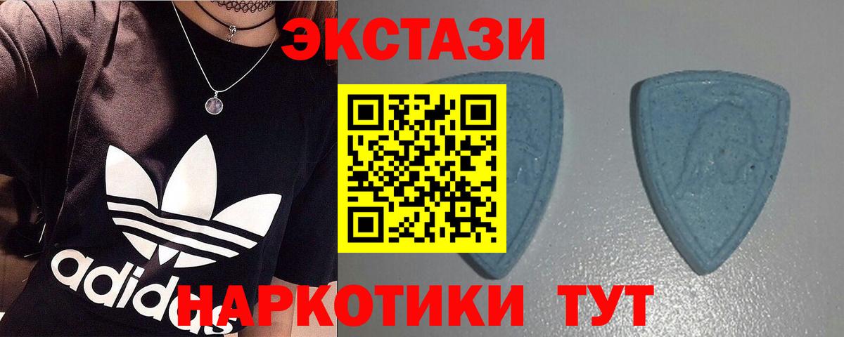 Экстази DUBAI Мыски