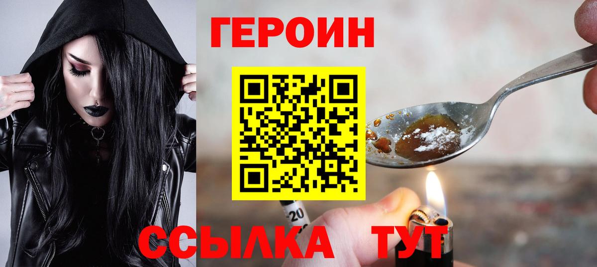 Мыски  Героин Афган  Вход с VPN 
