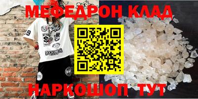 прущая мука Тулун
