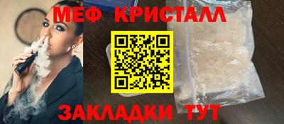прущая мука Тулун