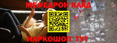 прущая мука Тулун