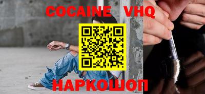 прущая мука Тулун
