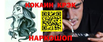 прущая мука Тулун