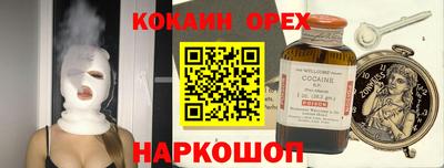 прущая мука Тулун