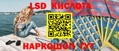 бошки Туймазы