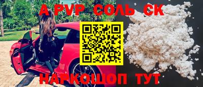прущая мука Тулун