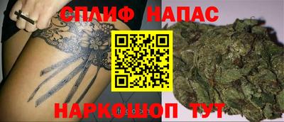 бошки Туймазы