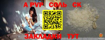 бошки Туймазы