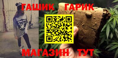 прущая мука Тулун