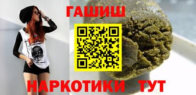прущая мука Тулун