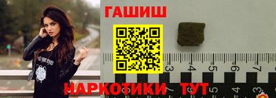 бошки Туймазы