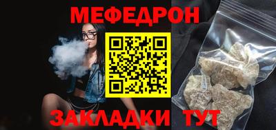 прущая мука Тулун