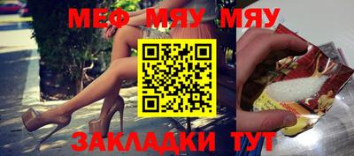 бошки Туймазы