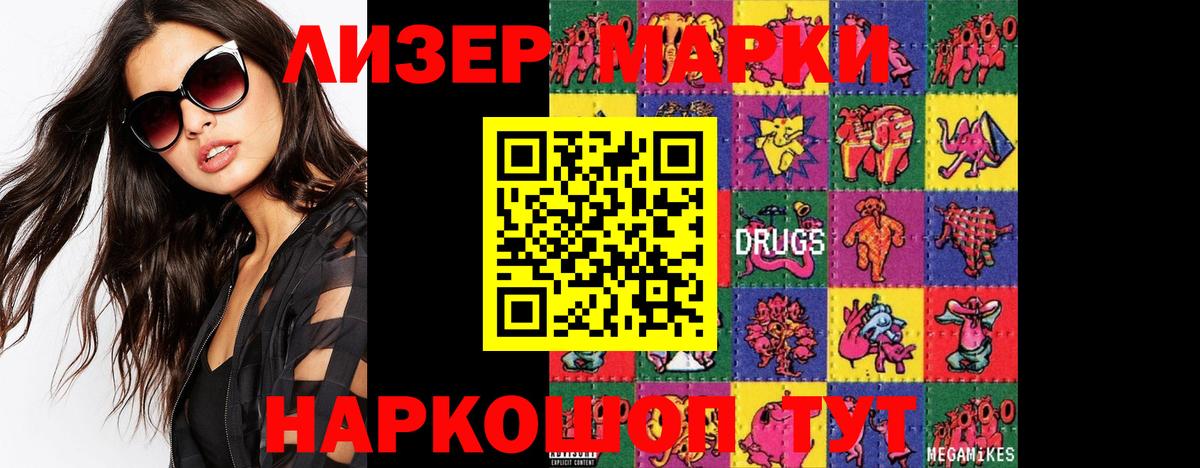 Лсд 25 экстази кислота  Вход с VPN  LSD-25 экстази ecstasy  Мыски 