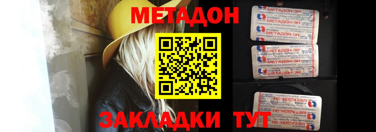 Мыски  Cocaine  Вход с VPN  Меф кристаллы  Лсд 25  ГАШ  Конопля 