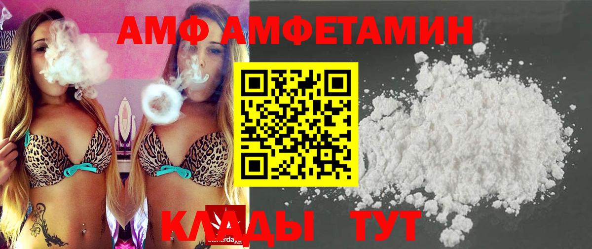 Метамфетамин кристалл Мыски