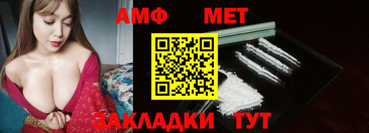 Мыски  Метамфетамин винт  Вход с VPN 