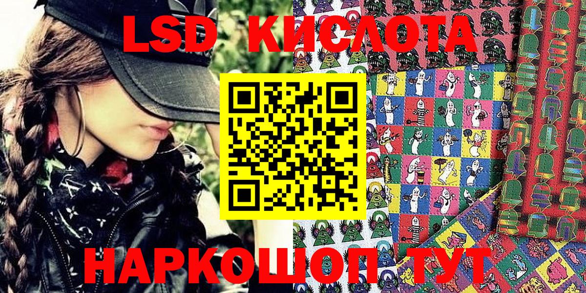 Марки 25I-NBOMe 1,8мг  Марки N-bome  Марки 25I-NBOMe 1,8мг  Мыски  Вход с VPN 