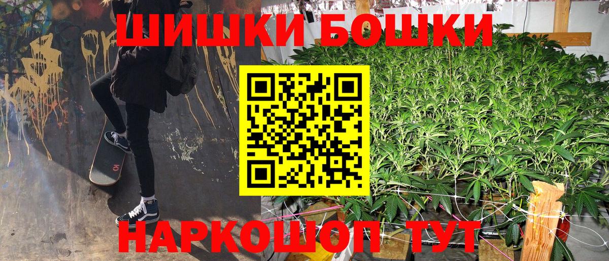 МАРИХУАНА LSD WEED  Вход с VPN  Канабис гибрид  Шишки марихуана гибрид  Мыски  Канабис семена 